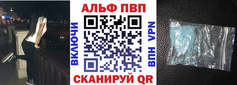 Купить закладки  Рузаевка  Альфа ПВП крисы CK 