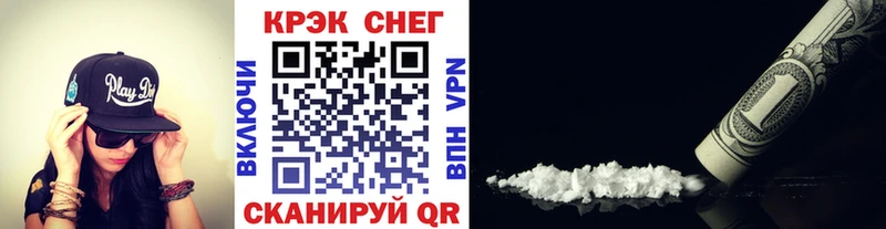 Купить где  Рузаевка  COCAIN 99% 