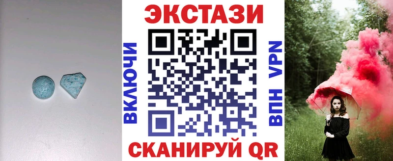 Экстази круглые  Купить где  Рузаевка 