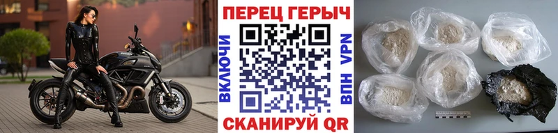 Героин гречка  Купить закладки  Рузаевка 