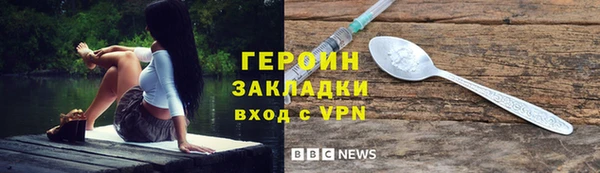 дурь Заволжье