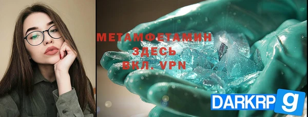 прущие крисы Заводоуковск