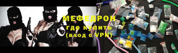 дурь Заволжье