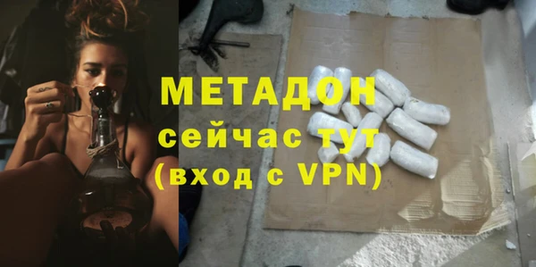 прущие крисы Заводоуковск