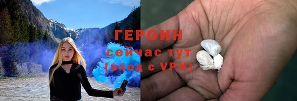 дурь Заволжье