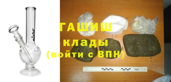 таблы Заволжск