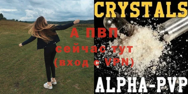 дурь Заволжье