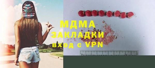 прущие крисы Заводоуковск