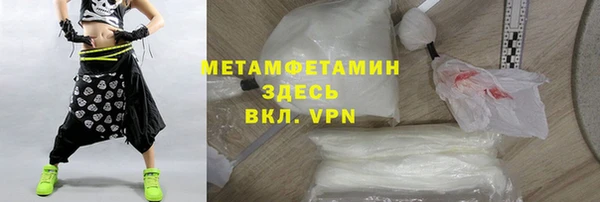 прущие крисы Заводоуковск