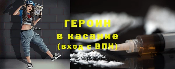 таблы Заволжск