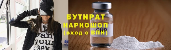 прущие крисы Заводоуковск