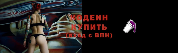 дурь Заволжье
