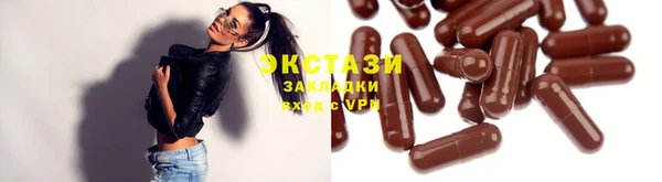 прущие крисы Заводоуковск