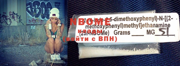 прущие крисы Заводоуковск
