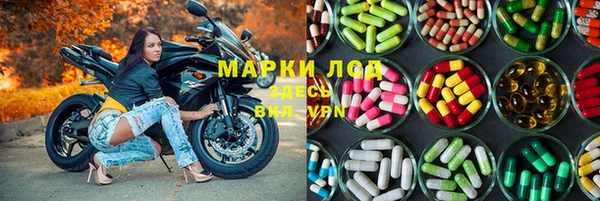 дурь Заволжье