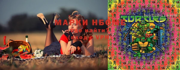 таблы Заволжск