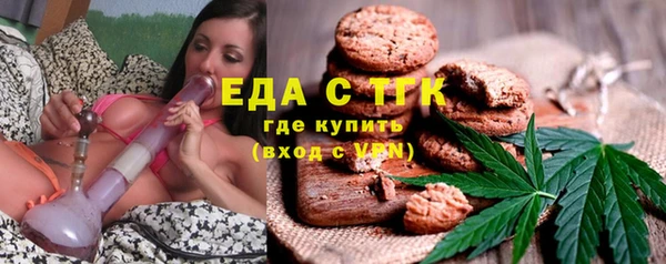 таблы Заволжск
