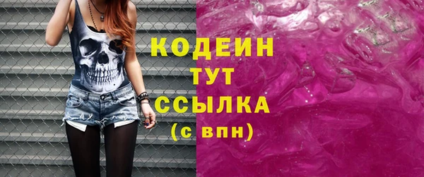 таблы Заволжск