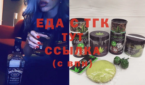 дурь Заволжье