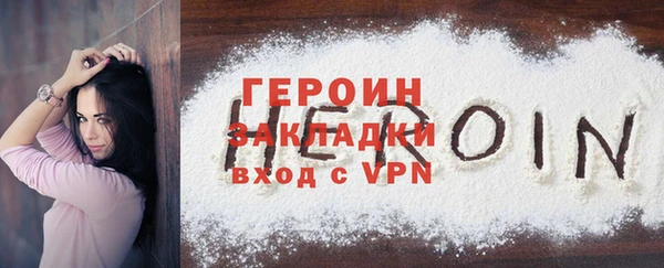 дурь Заволжье