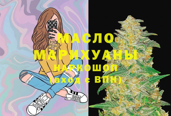 таблы Заволжск