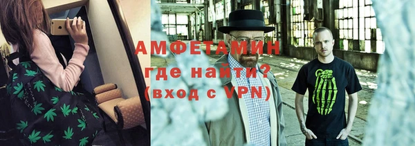 прущие крисы Заводоуковск