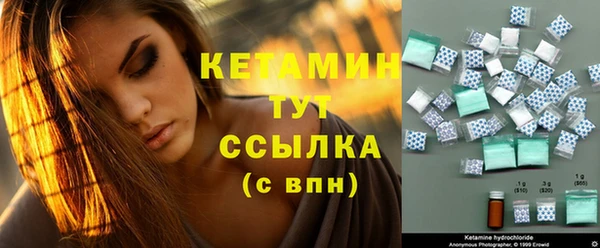 дурь Заволжье