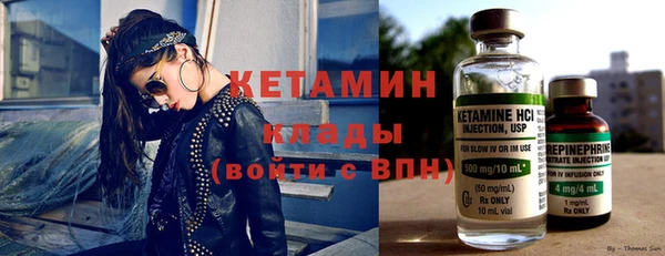 таблы Заволжск