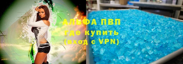 дурь Заволжье
