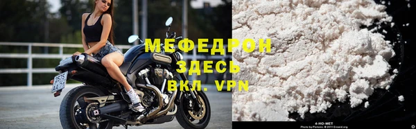 прущие крисы Заводоуковск