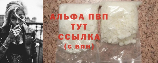 таблы Заволжск
