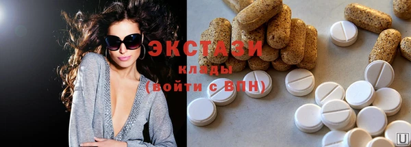 таблы Заволжск