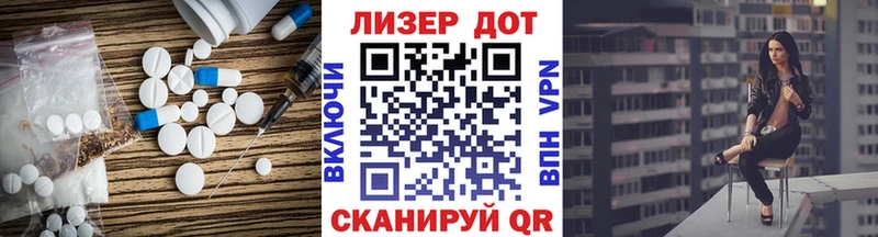 ЛСД экстази кислота  Купить  Рузаевка 