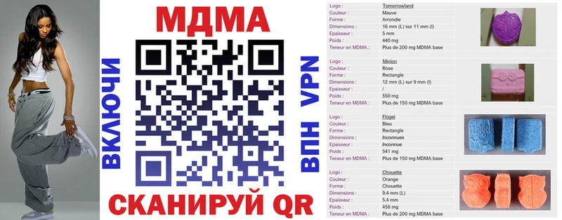 МДМА Molly  Купить где  Рузаевка 