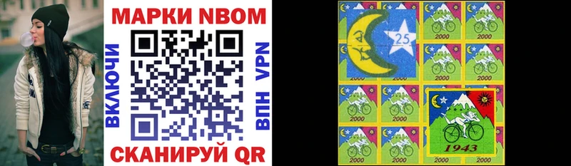 Купить закладки  Рузаевка  Марки N-bome 1,8мг 
