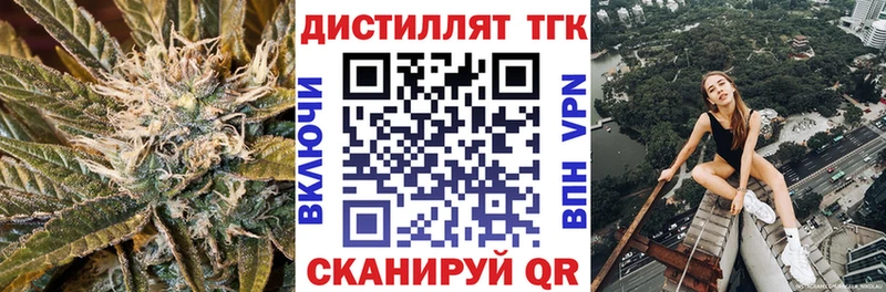 Купить закладки  Рузаевка  ТГК вейп 