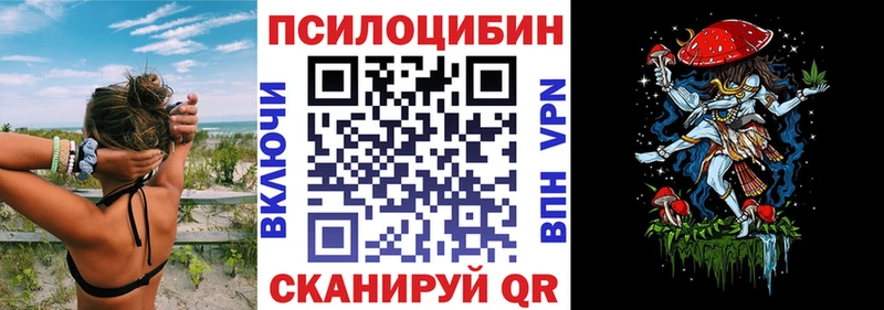 Галлюциногенные грибы Psilocybine cubensis  Купить закладки  Рузаевка 